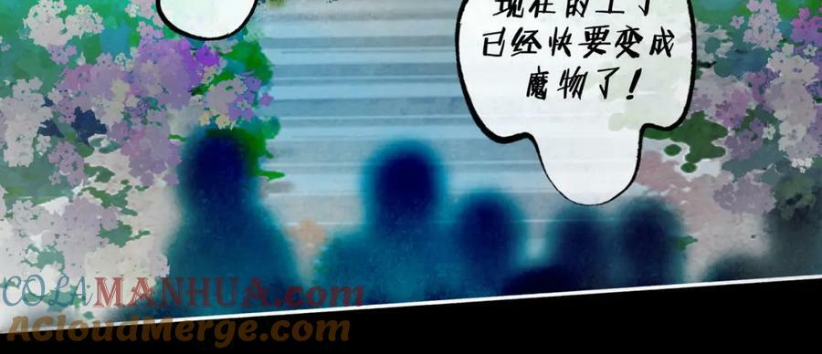 79.落石9