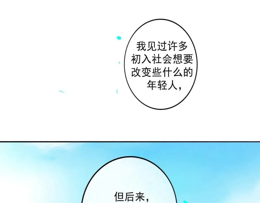 103.我们的画像110