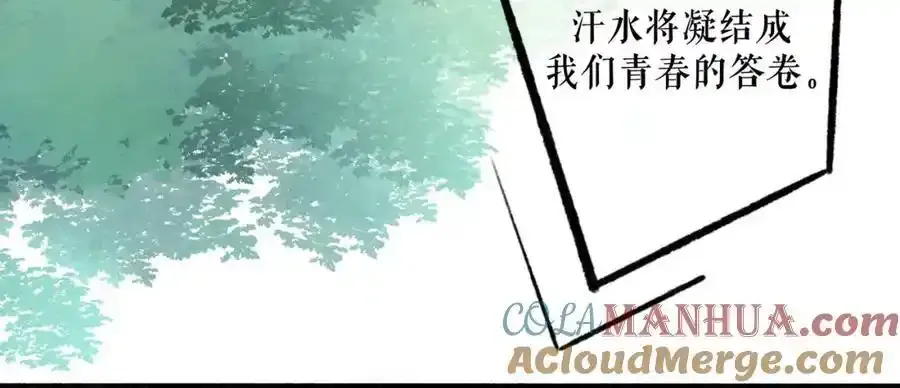 84.送别12