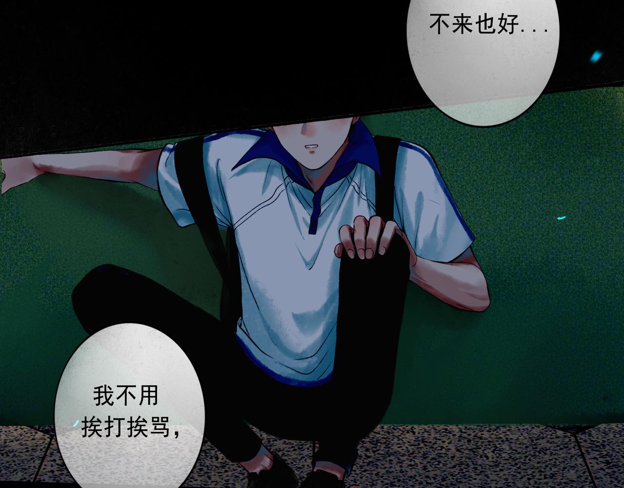 46.点不亮的灯111