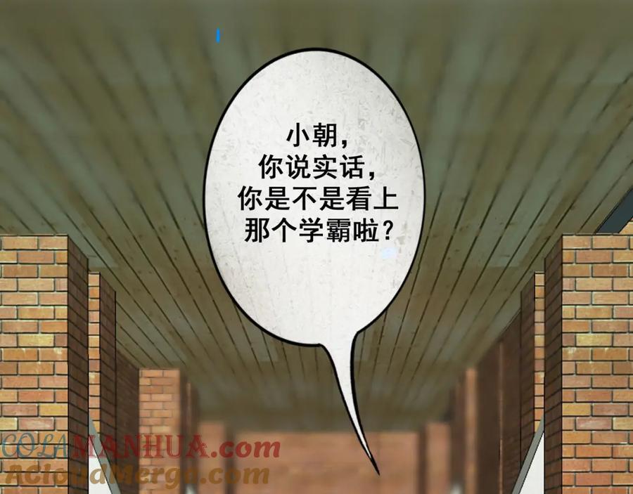 90.隐情72