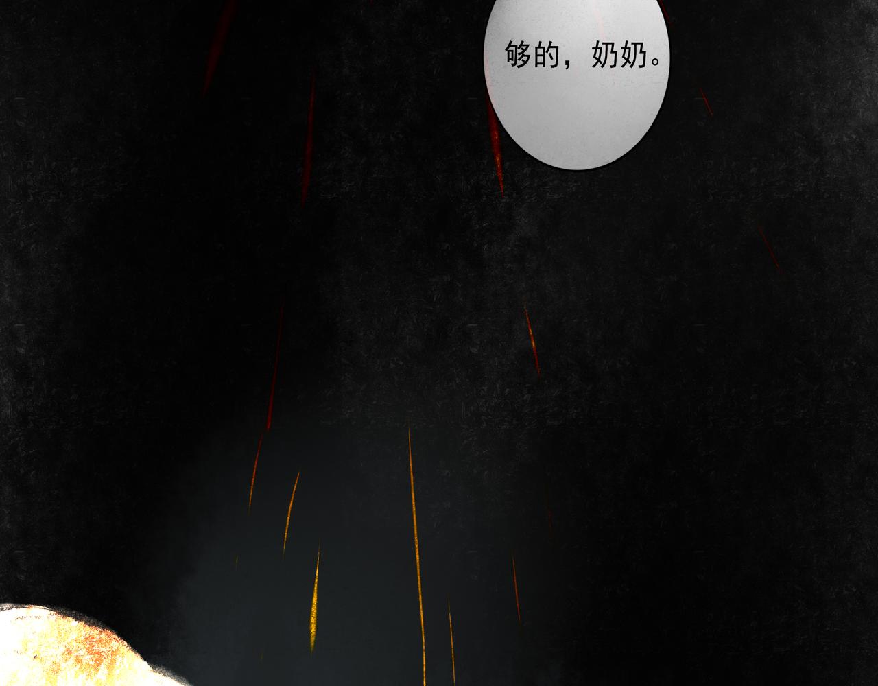 43.摇篮曲127