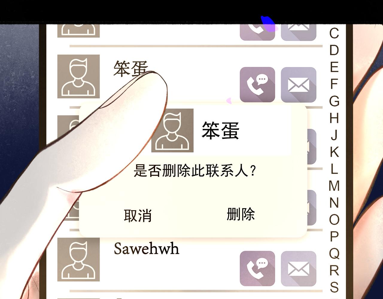 67.藕断丝连103