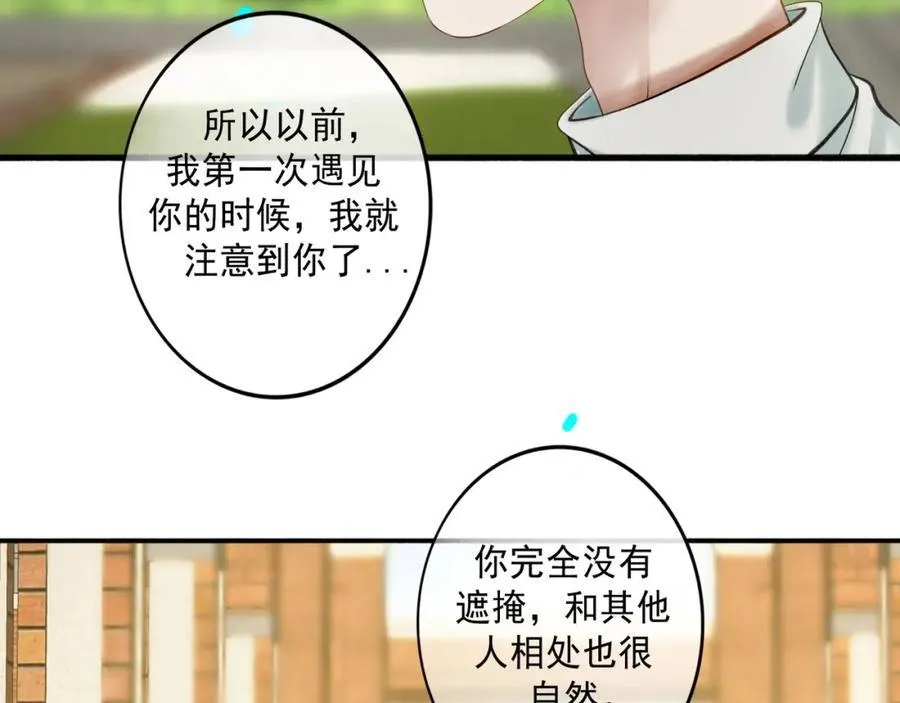 104.跟谁混不是混35