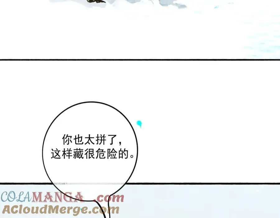 113.完结话 一场冬雪168