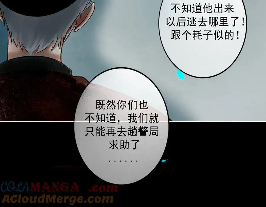 109.心头肉24