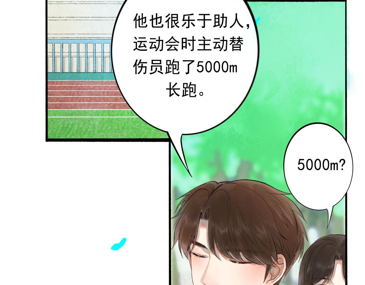 50.风筝51