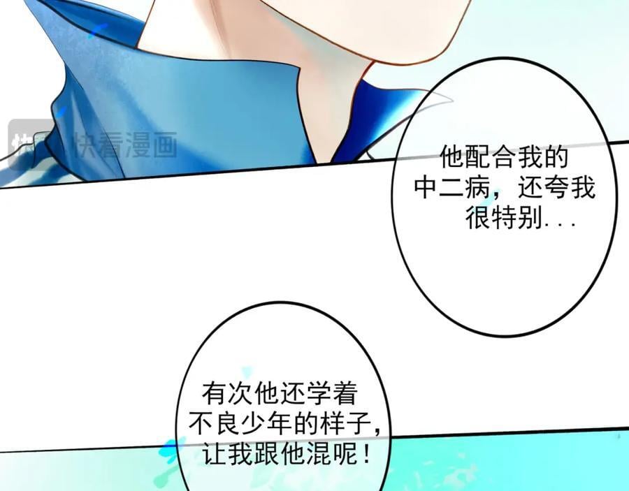 88.染97