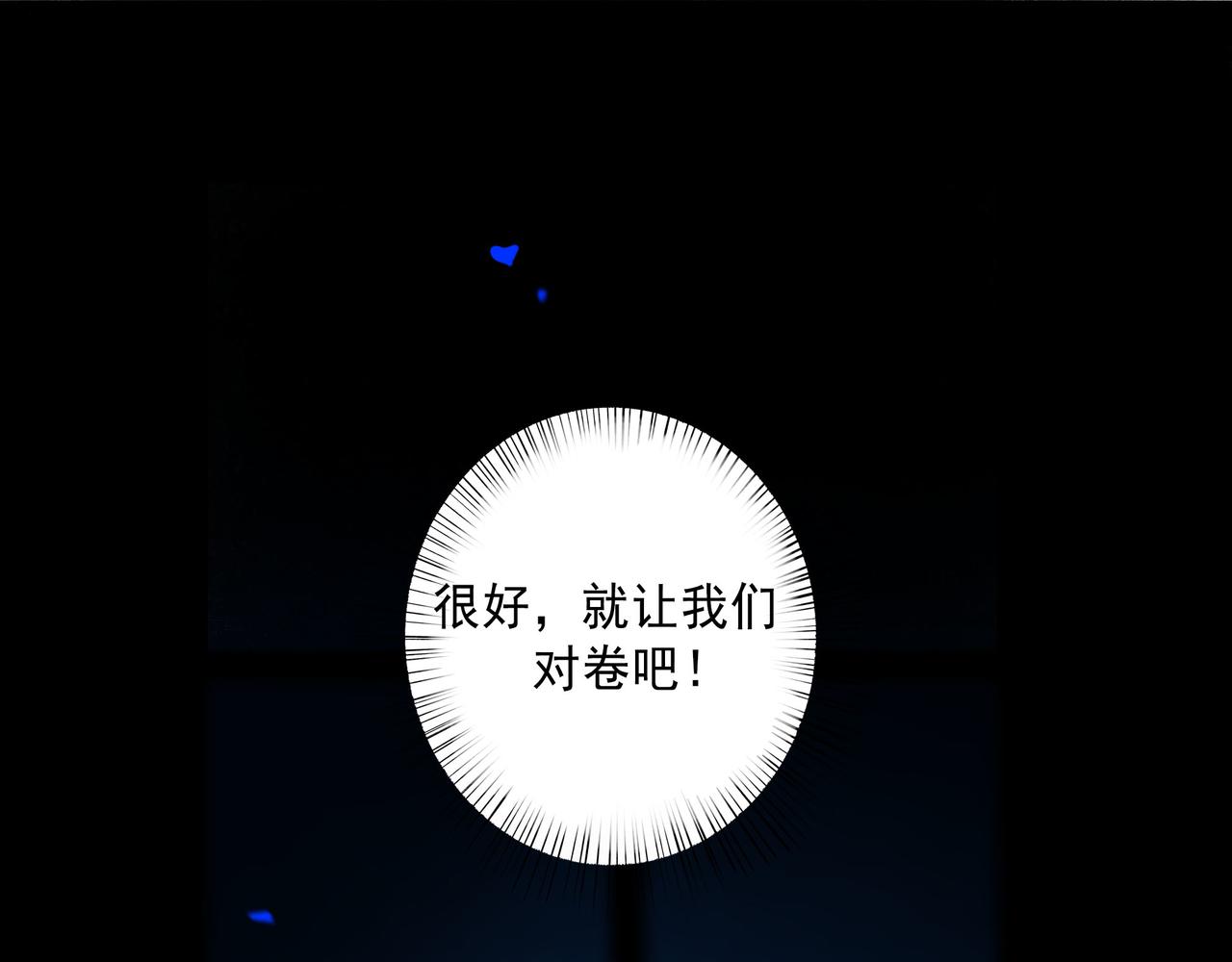 59.阑珊处140