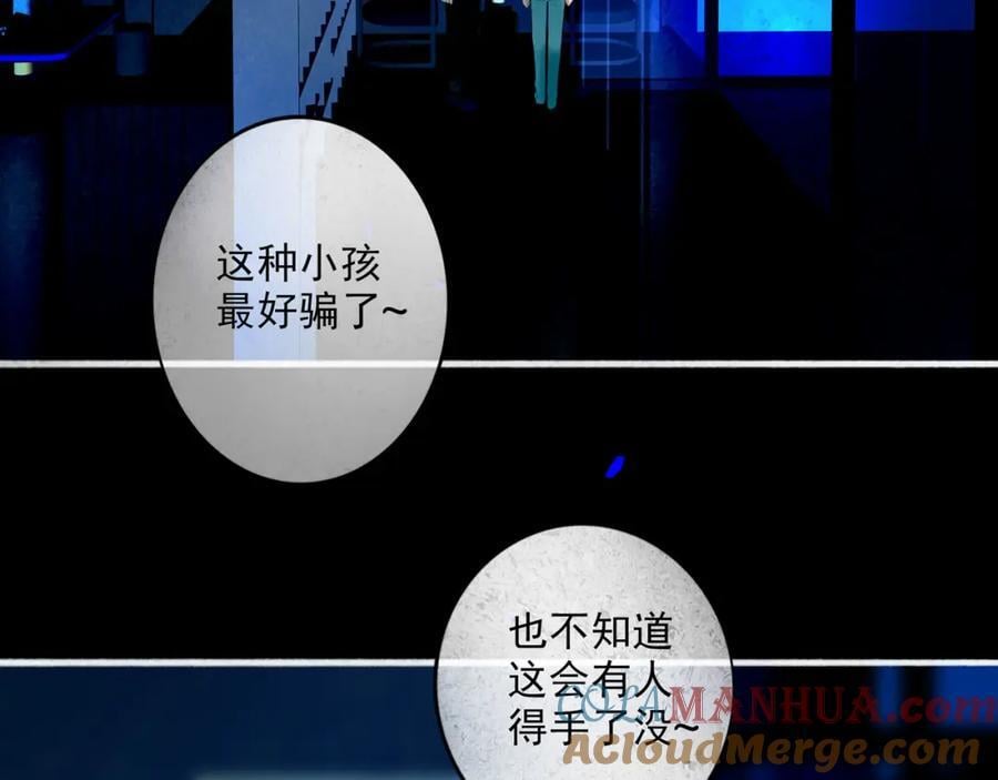 88.染44