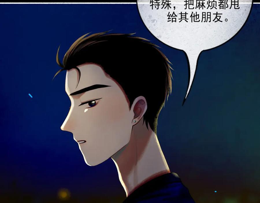 93.神秘组织4