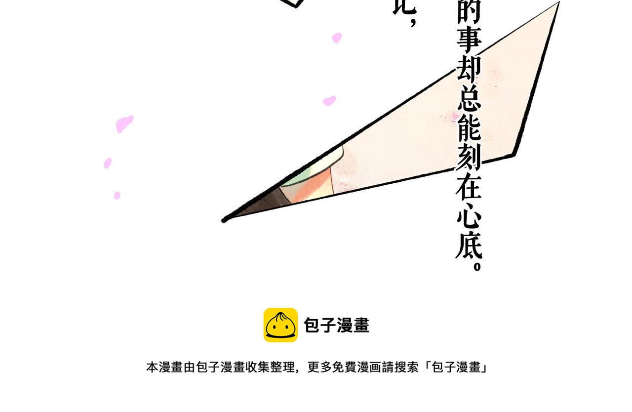50.风筝152