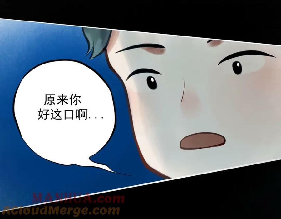 86.小朝同学42