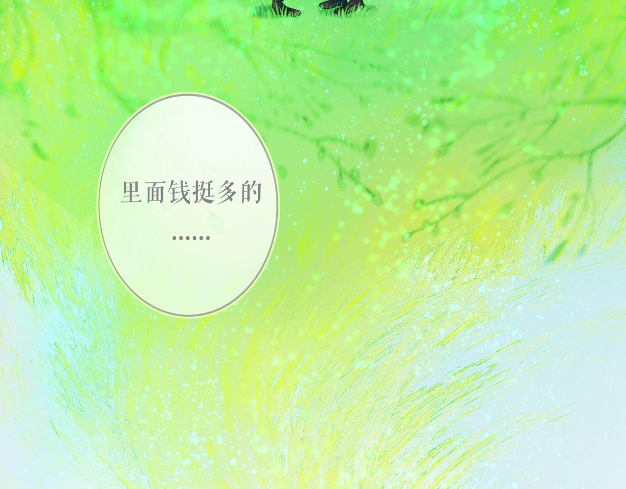 57.梦醒时分13