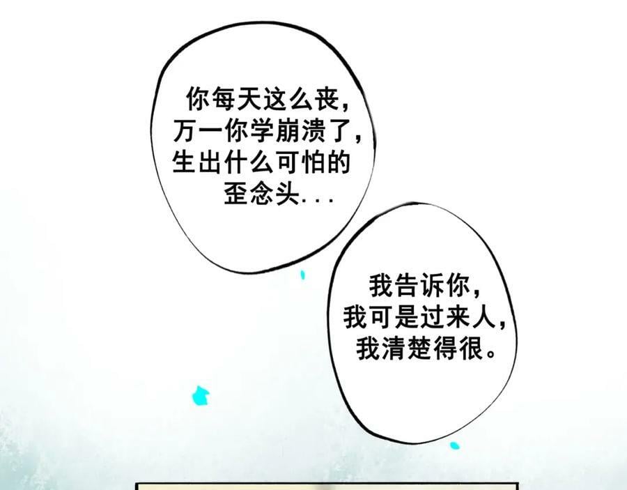 82.海市蜃楼20