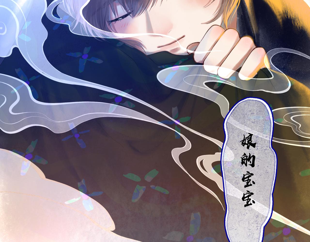43.摇篮曲97