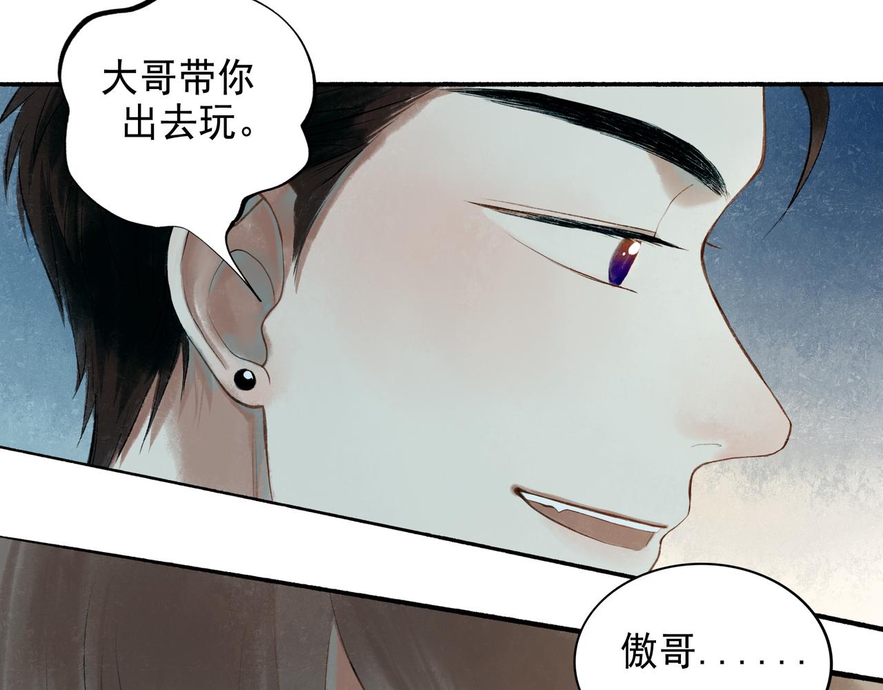 52.般配42