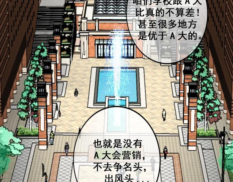 90.隐情83