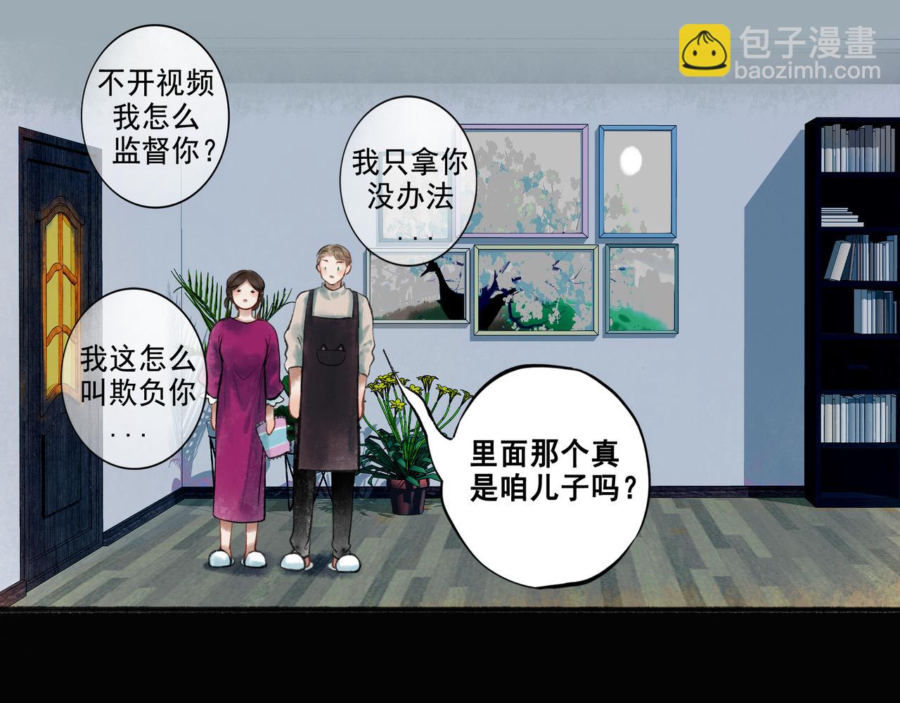 46.点不亮的灯40