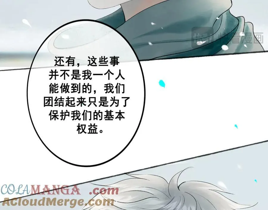 113.一场冬雪16