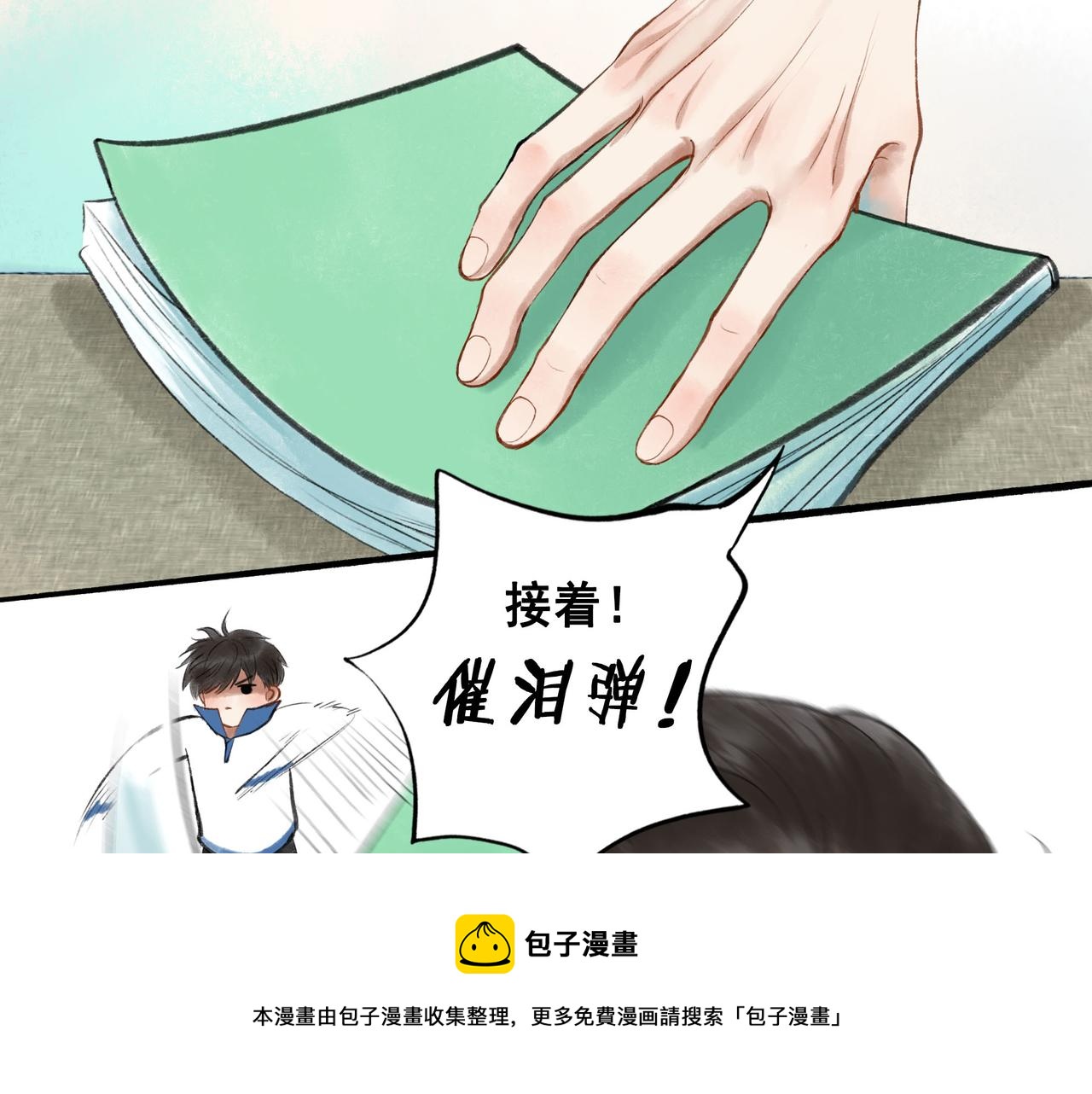 53.不息60
