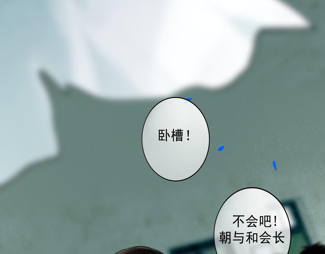 68.裂痕47