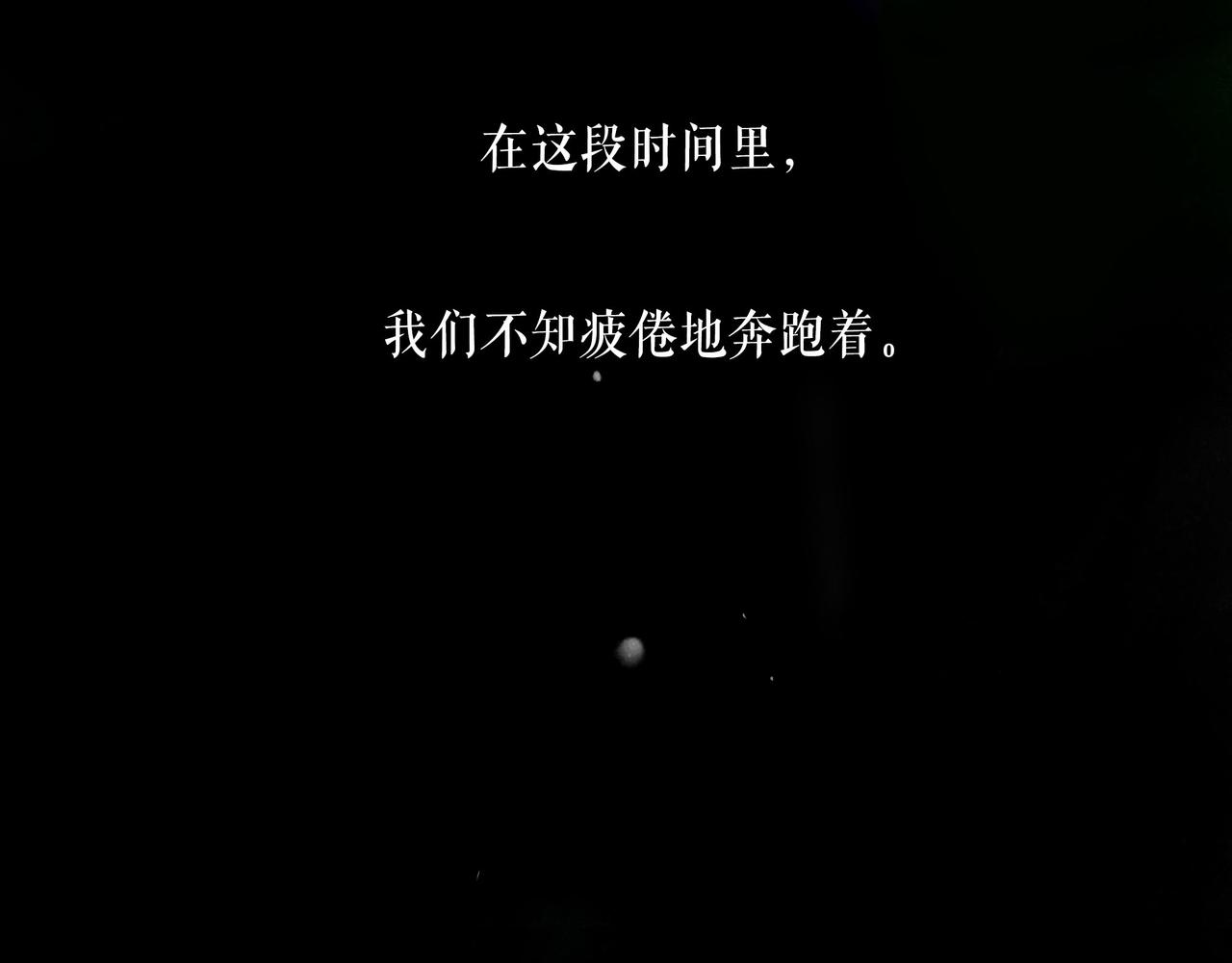 71.转瞬73