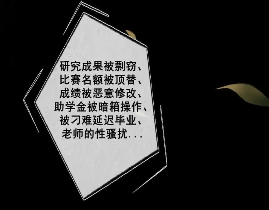 99.逆流110