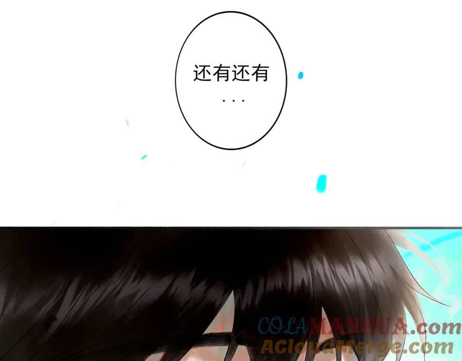 88.染100
