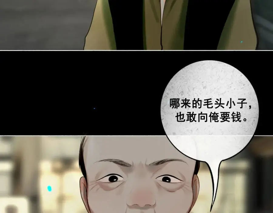 102.光与少年们65