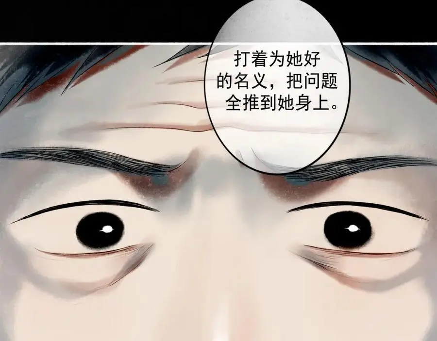 98.善与恶47