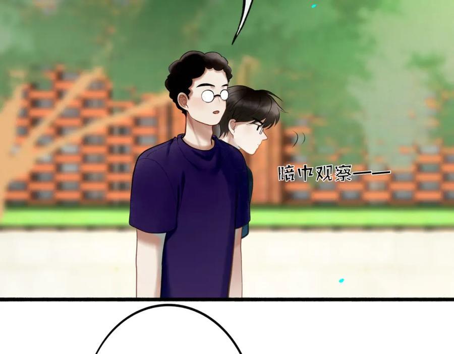90.隐情53