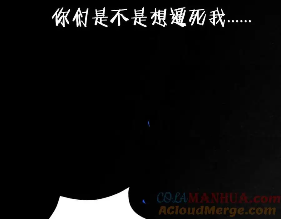98.善与恶80
