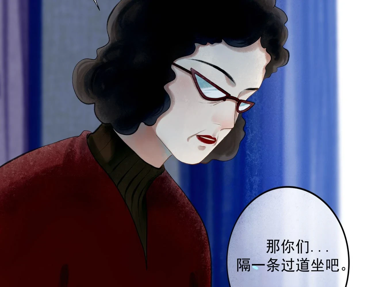 72.异类55