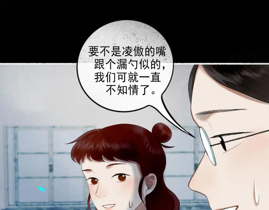 93.神秘组织61