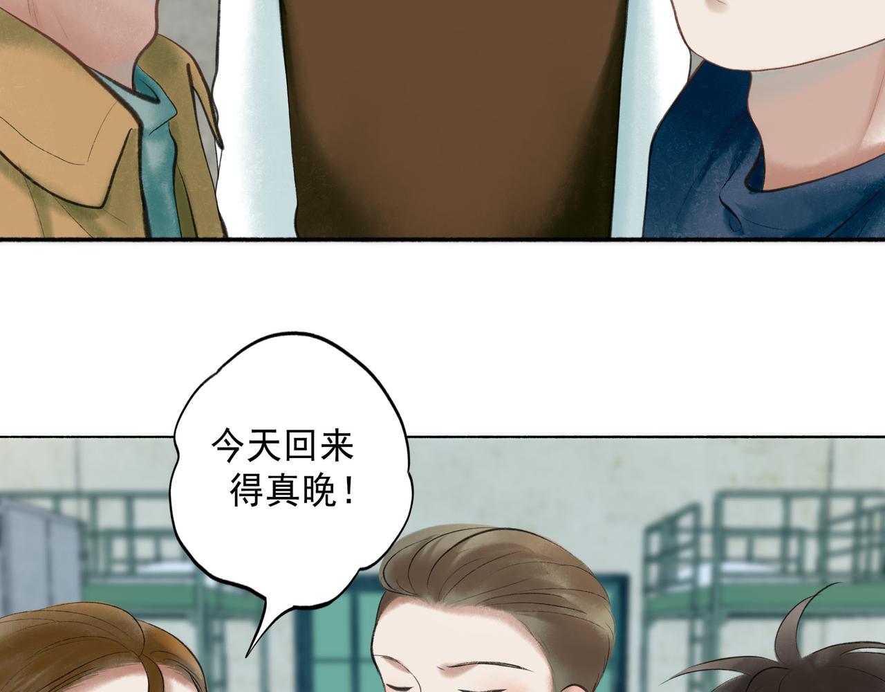 69.长夜未尽26