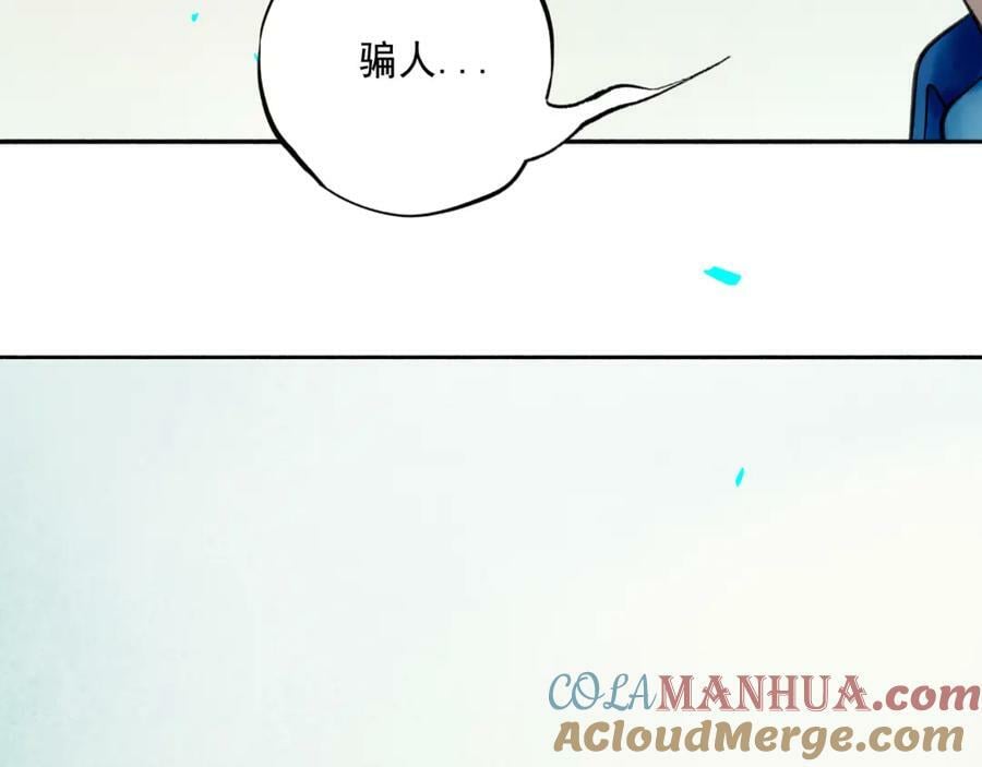 80.追逐45