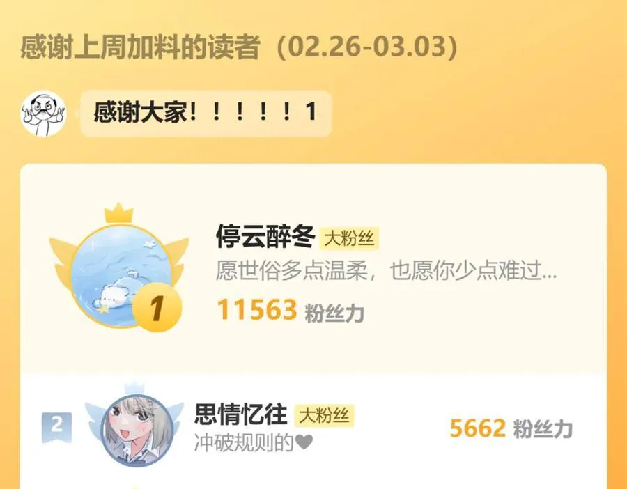 108.经验之谈147