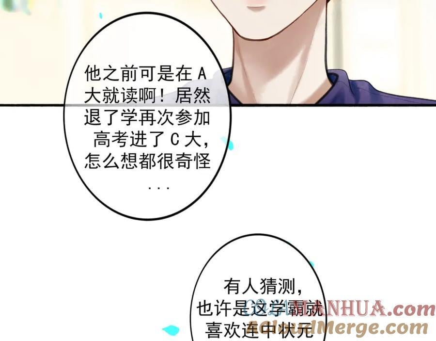 90.隐情21