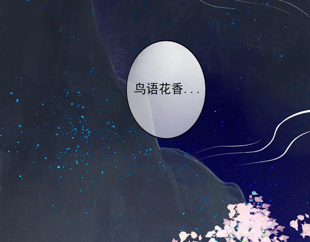 66.冬日浮想53