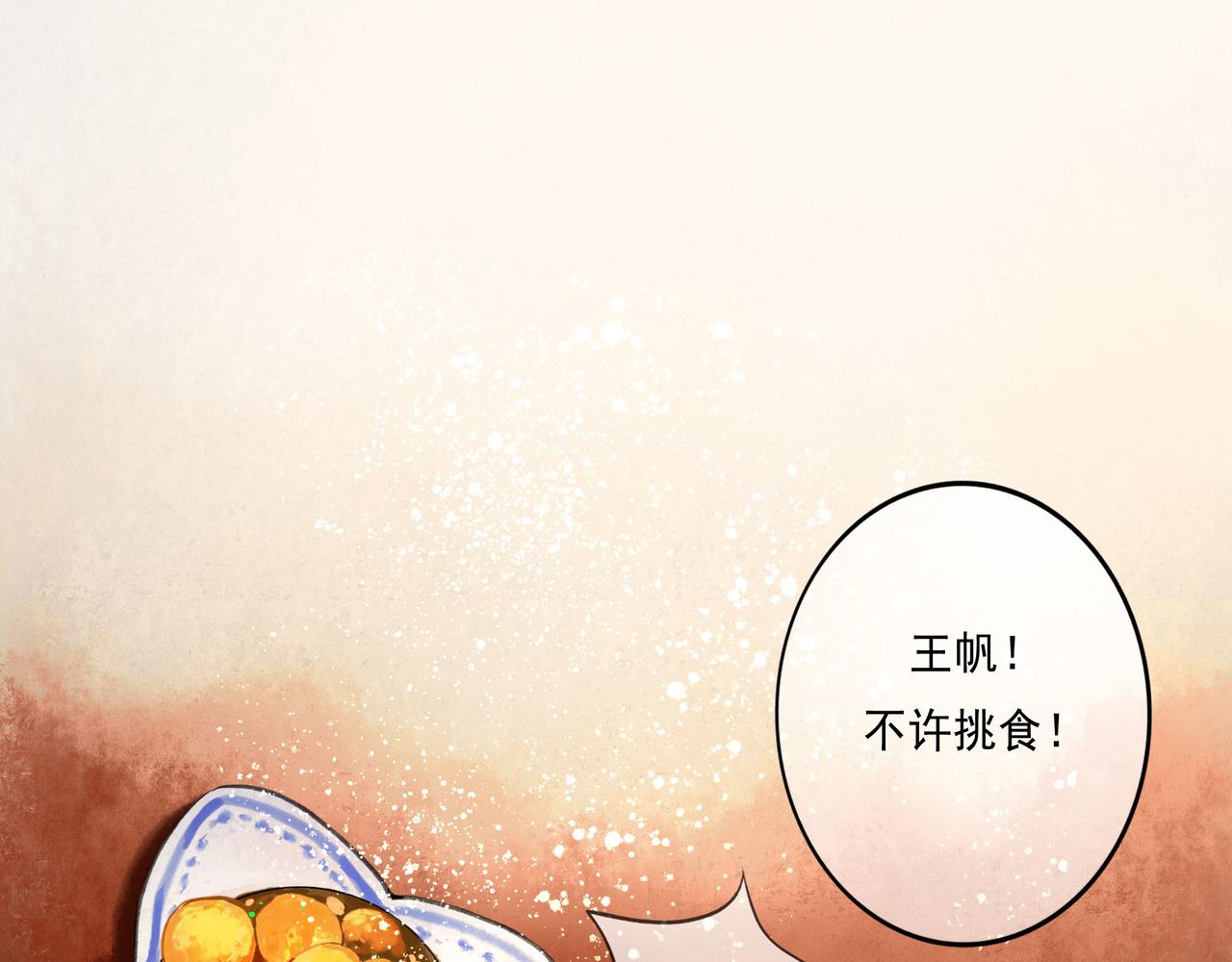 48.糖54