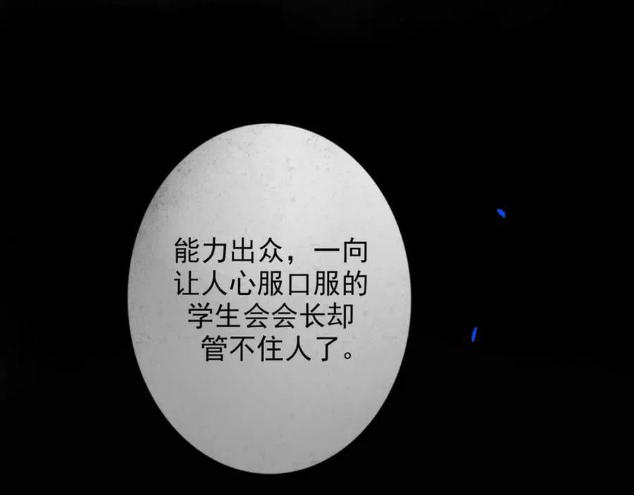 85.一次谈话65