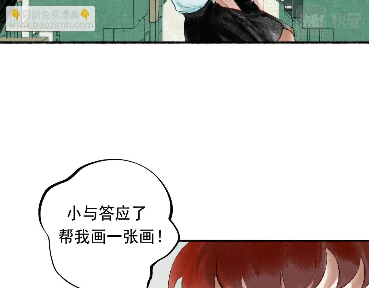 51.大画师15
