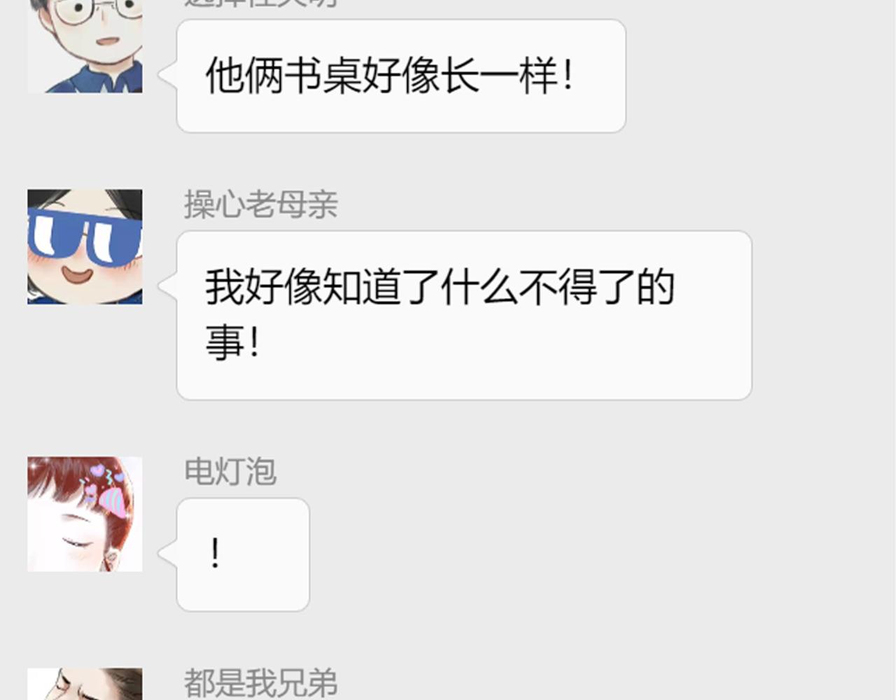 50.风筝21