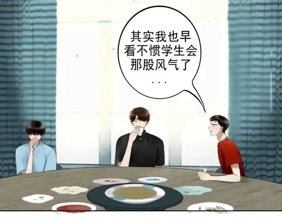 92.熟悉的陌生人4