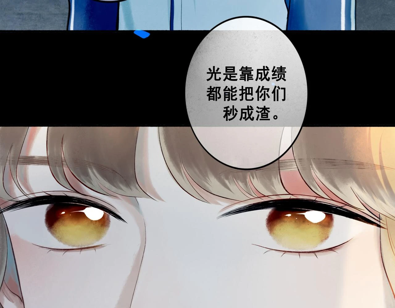 74.冷光98