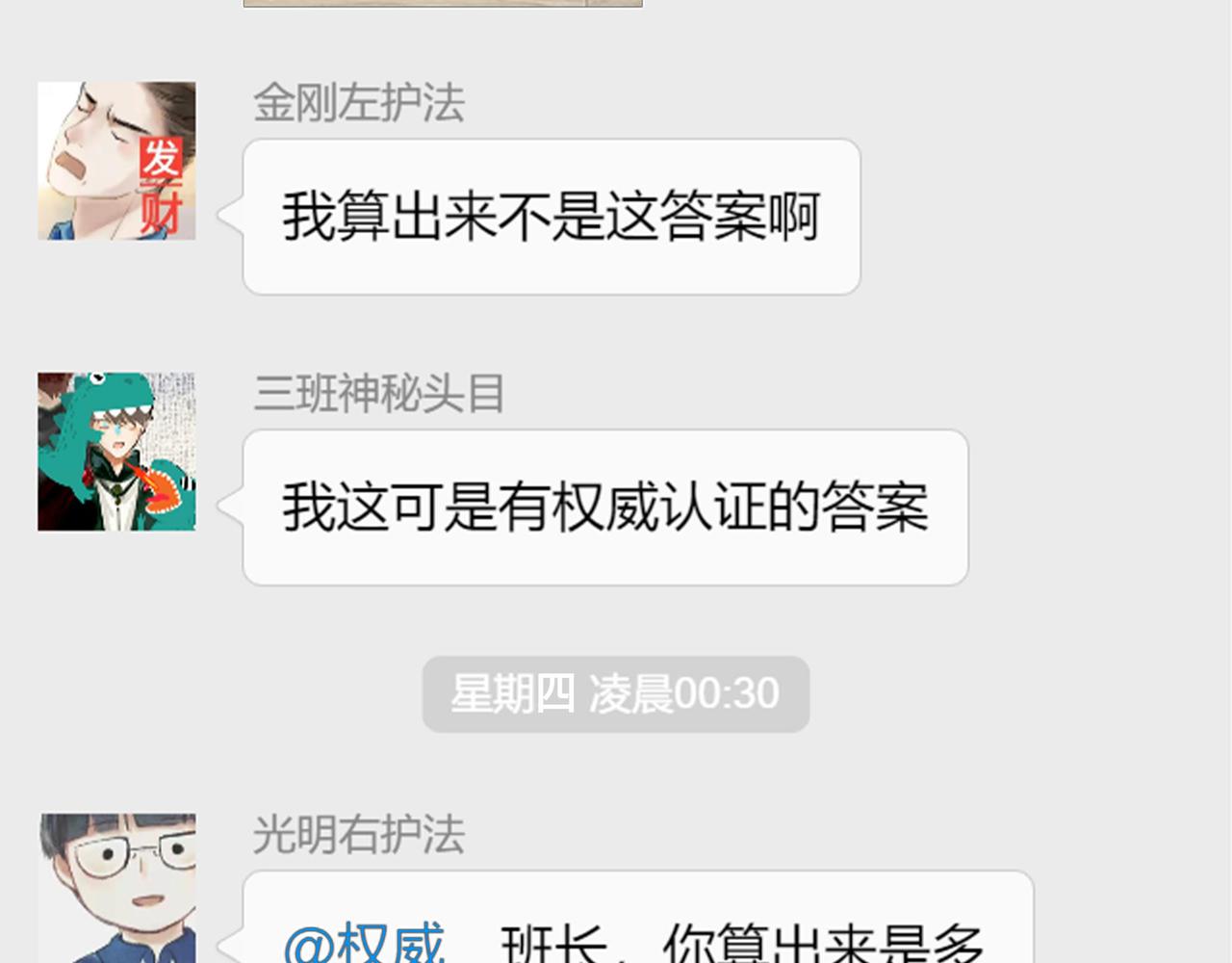 50.风筝18