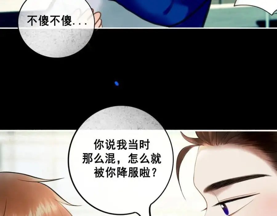 101.再现前奏79