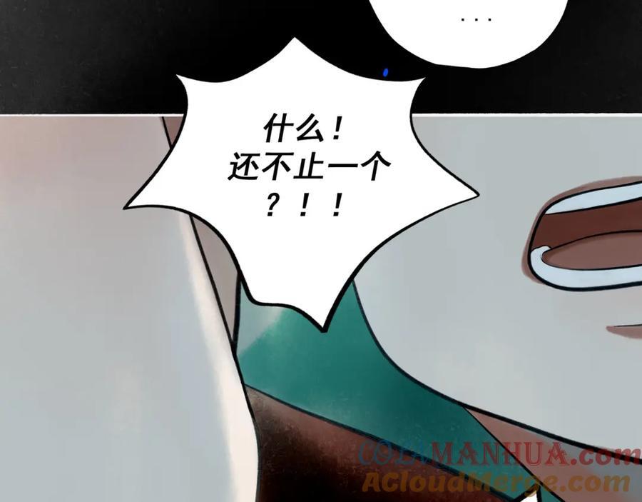 89.心上疤15