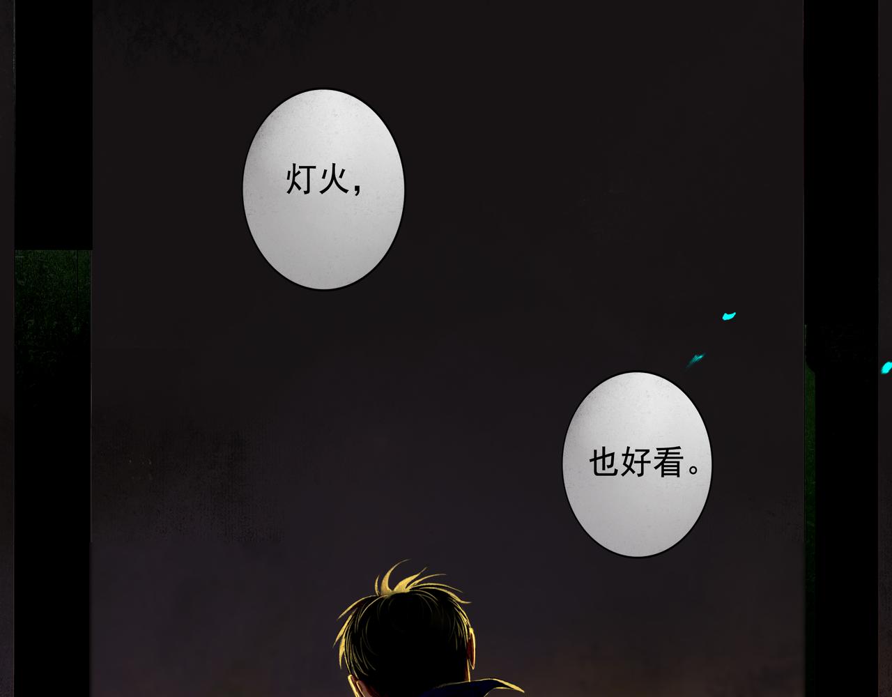 46.点不亮的灯92